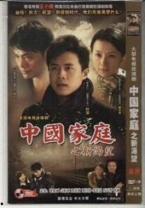 伦理剧国产,探讨道德冲突与人性光辉的戏剧艺术